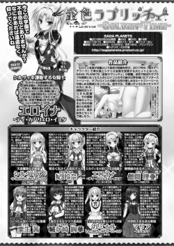 Page 174 of BugBug 2020-06