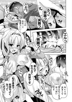 Page 182 of BugBug 2020-06