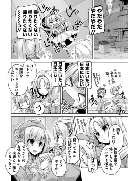 Page 191 of BugBug 2020-06