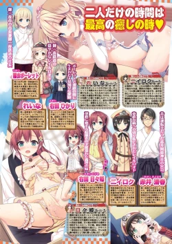 Page 25 of BugBug 2020-06