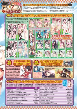 Page 29 of BugBug 2020-06