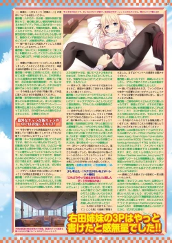 Page 31 of BugBug 2020-06