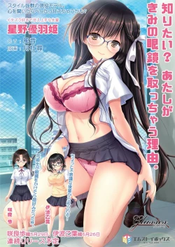 Page 3 of BugBug 2020-06