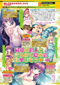 Page 70 of BugBug 2020-06