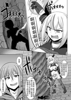 Page 31 of Gensou Ninpu Rinkan Namaikina Onna Mazoku-chan ga Ningen no Osu ni Wakarasarete Ippai Botebara Ecchi Saserareru Hon | 幻想妊婦臨歓 傲慢的女魔族被人类男性驯服 充满西瓜肚情节的书