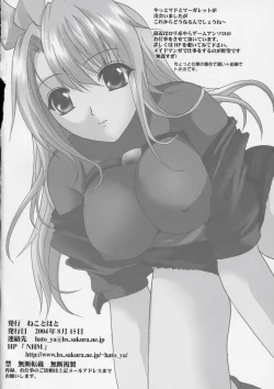 Page 21 of MADMAX 02