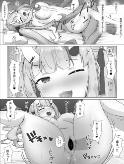 Page 21 of Hololive DeliHeal Nakiri Ayame