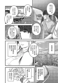 Page 8 of autumn colors | 秋日的颜色