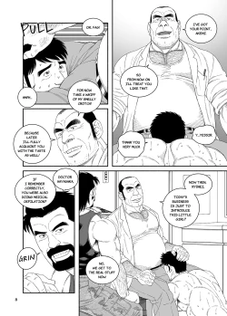 Page 8 of COCKSUCKER I Got Turned into My Best Friend's Father's Bitch 4