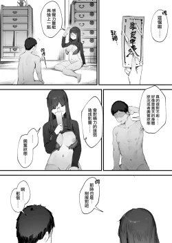 Page 23 of Futari no Oshigoto Bangaihen| 兩人的工作番外篇【全話】