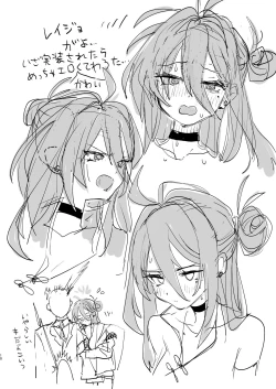 Page 10 of Reijo  no Rei no...