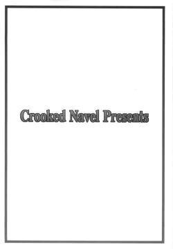 Page 24 of Maou Prier no Na Nomotoni