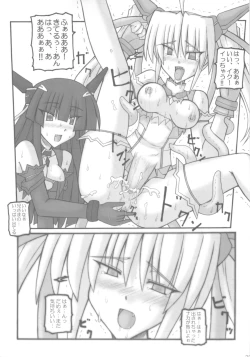 Page 24 of Saint Angel Eleme☆Sephia 1st