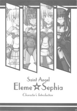 Page 28 of Saint Angel Eleme☆Sephia 1st