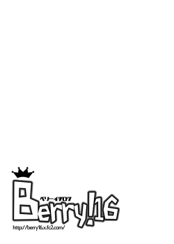 Page 41 of Estrus Period * Limited Edition1