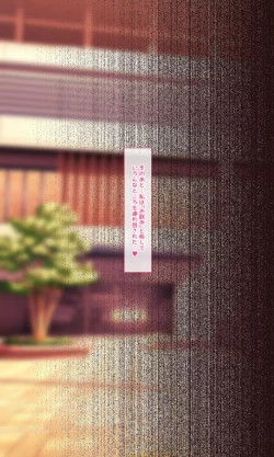 Page 77 of 魔物図鑑19「舐霊」