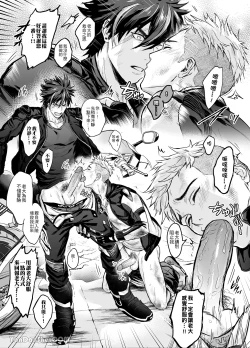 Page 36 of 色氣男子