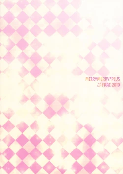 Page 24 of Ojou-sama to Meiling to ichaicha suru Hon.