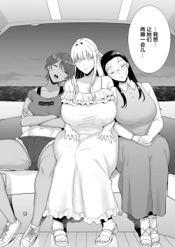 Page 65 of 聖華女学院高等部公認竿おじさん 6