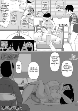 Page 52 of Chierikan