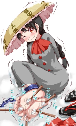 Page 18 of tickle collection