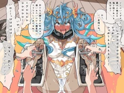 Page 312 of tickle collection