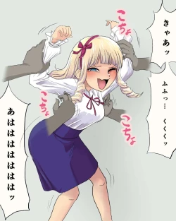 Page 497 of tickle collection