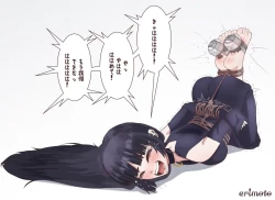 Page 541 of tickle collection