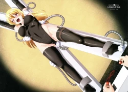 Page 559 of tickle collection