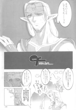 Page 6 of Elfin Fluff