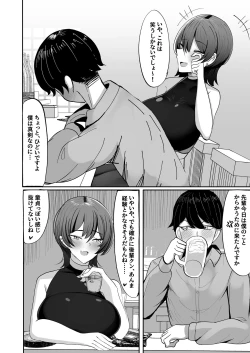Page 6 of Nomi Tomodachi da to Omotte Ita Senpai to Sourou Kyousei Ichaicha Ama Maso Ecchi Gokko