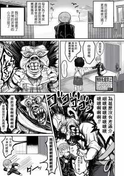 Page 1 of Osana Najimi