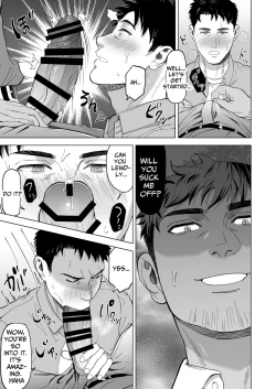 Page 13 of Sono Hitomi no Saki ni | Beyond The Eyes