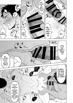 Page 21 of Sono Hitomi no Saki ni | Beyond The Eyes