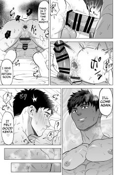 Page 25 of Sono Hitomi no Saki ni | Beyond The Eyes