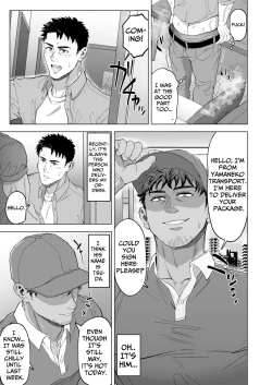 Page 7 of Sono Hitomi no Saki ni | Beyond The Eyes