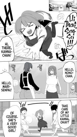 Page 53 of Jimoto no Hametomo. "Kouhai no Hoikushi N" | My Hometown Fuck Buddy. Nursery Teacher N's Case.