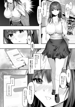 Page 22 of Senpai ga Ore no Kanojo o Kanpeki ni Shitateageru!?