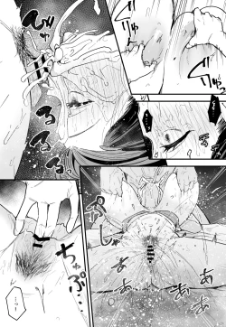 Page 178 of 巨乳の友達と付き合うまでの話1-3