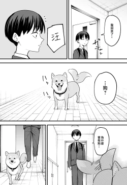 Page 195 of 巨乳の友達と付き合うまでの話1-3