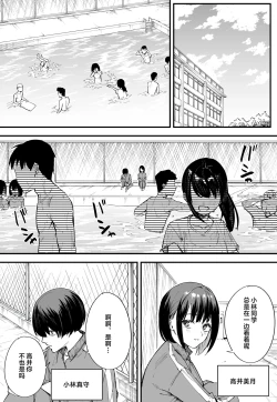 Page 3 of 巨乳の友達と付き合うまでの話1-3