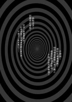 Page 108 of 淫獸愛戰士 vol.15 Beast X Girls