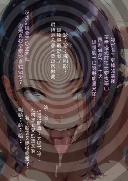 Page 136 of 淫獸愛戰士 vol.15 Beast X Girls