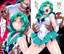 Page 1 of w404Sailor Neptune VS Nipple Kneading Tuner, 6 pages in total
