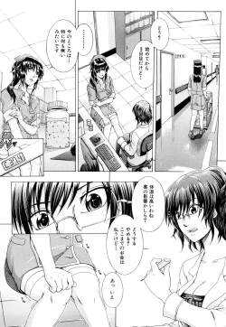 Page 140 of Metro Ecstasy