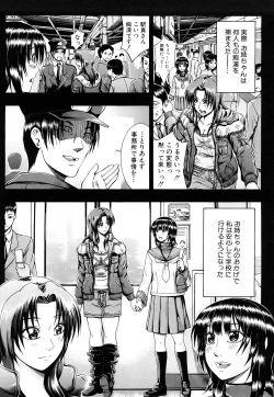 Page 71 of Metro Ecstasy