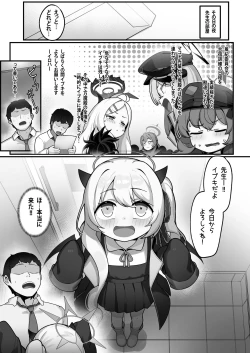 Page 6 of Banmaden no Jikken-sha to Kozukuri Jisshuu Shichau Hon