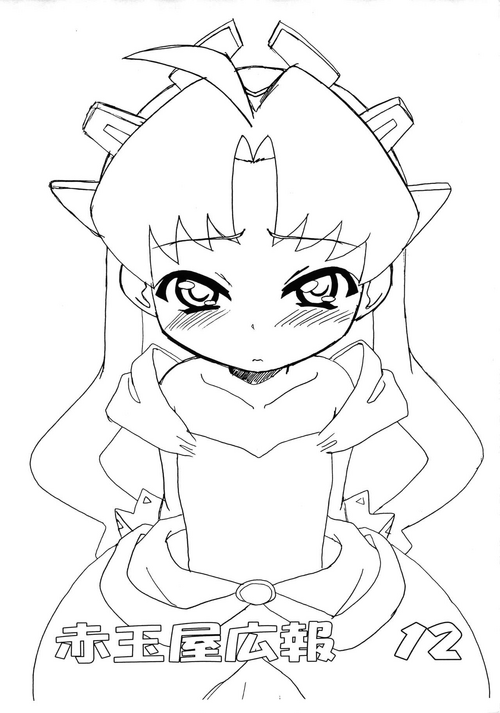 Download Akadama-ya Kouhou 12