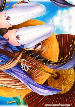 Page 22 of Kouyou Gunkan