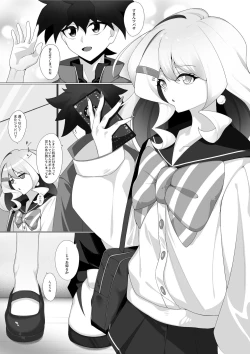 Page 4 of Ryuu to  Houseiki